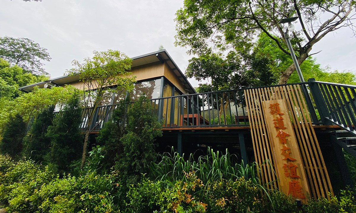 護道會聯誼會館