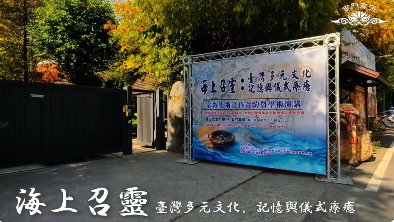 海上召靈---測試內容